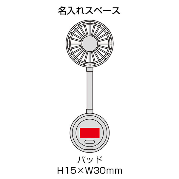 マグネット対応充電式フレキシブルアームファン