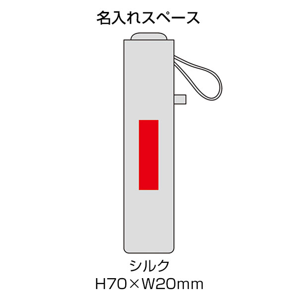 京都くろちく・晴雨兼用こんぱくと折傘(梅ならべ)