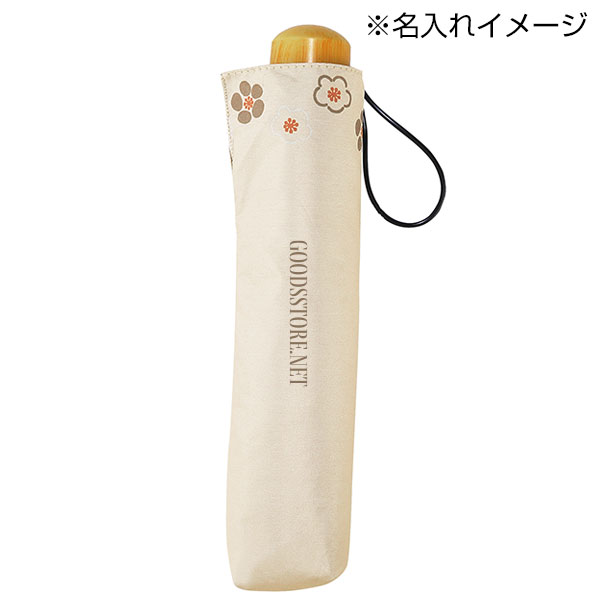 京都くろちく・晴雨兼用こんぱくと折傘(梅ならべ)