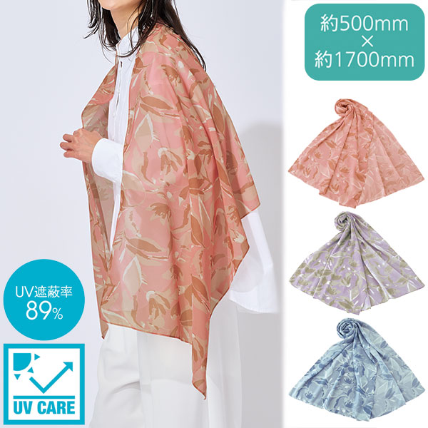 リュクレ シフォンフラワーストール