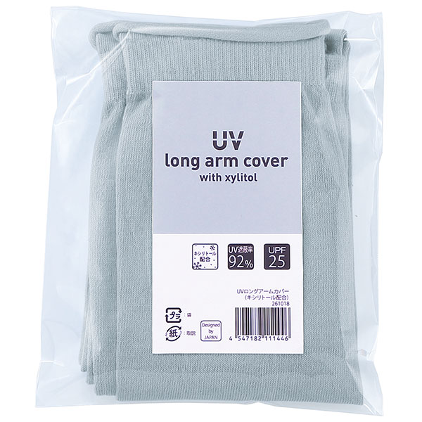 UVロングアームカバー(キシリトール配合)