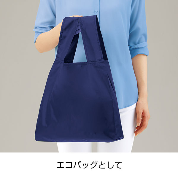 2WAYサコッシュ&エコバッグ(メッシュポケット付き)ネイビー