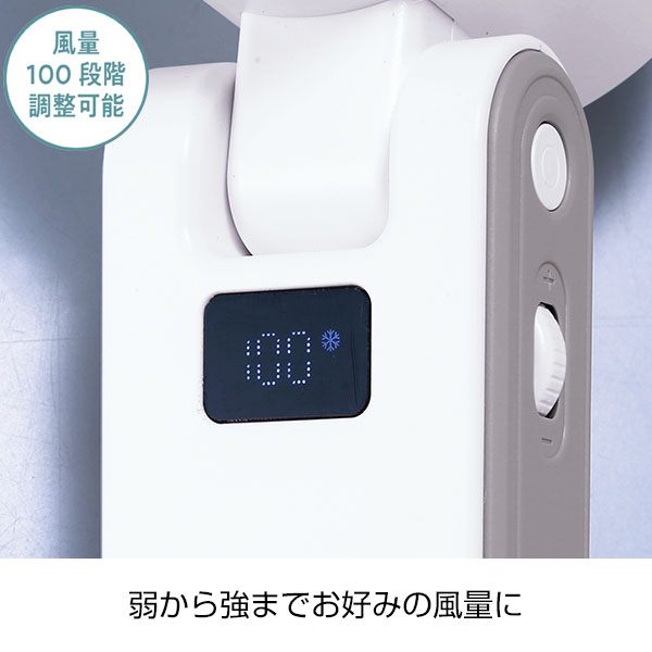 100段階風量調整3WAYペルチェファン