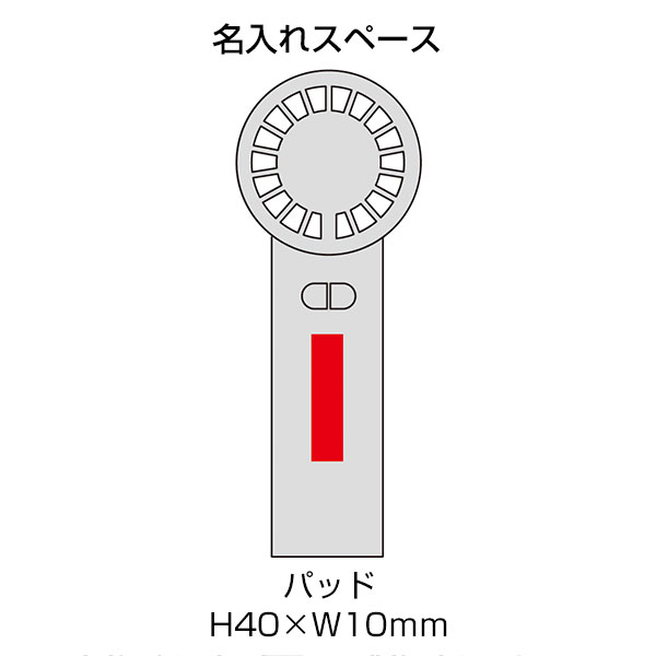 ペルチェ2WAYハンディファン(カラビナ付き)