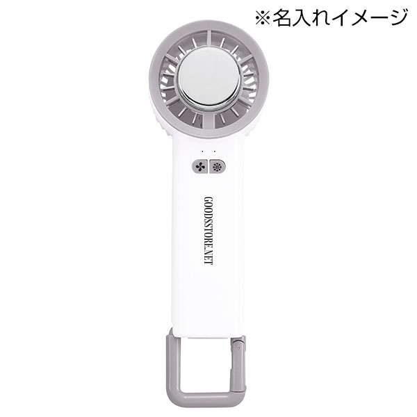ペルチェ2WAYハンディファン(カラビナ付き)