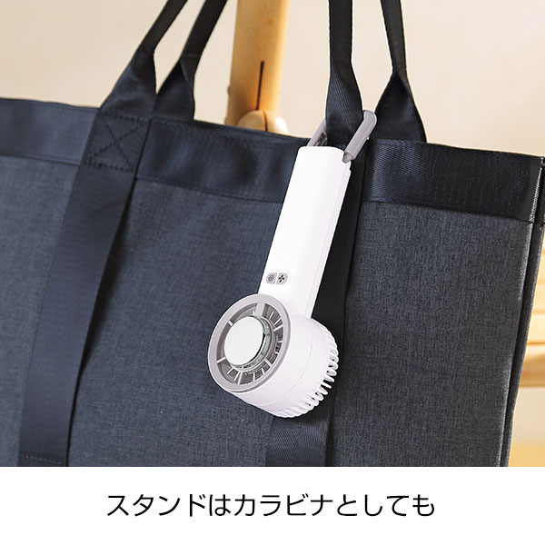 ペルチェ2WAYハンディファン(カラビナ付き)
