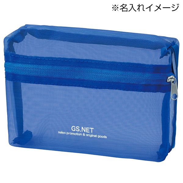 プラシャープ・取っ手付きメッシュボックスポーチ(ブルー)