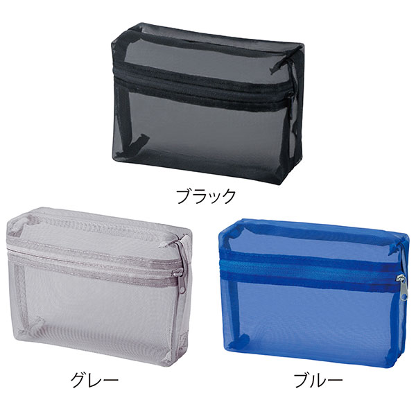 プラシャープ・取っ手付きメッシュボックスポーチ(ブルー)
