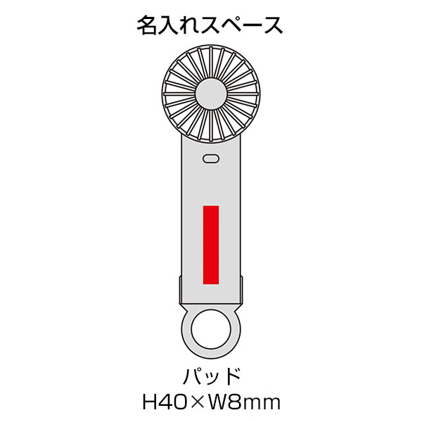 クリアペルチェハンディファン(カラビナ付き)