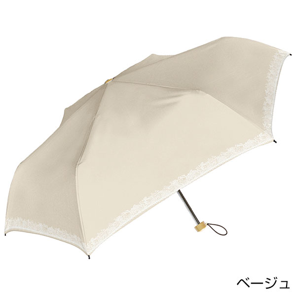 ブルームレース 晴雨兼用折りたたみ傘