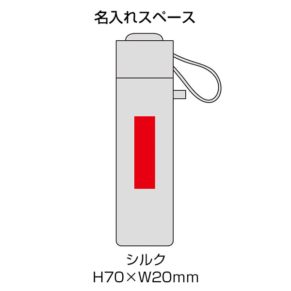 リュセット 晴雨兼用折りたたみ傘