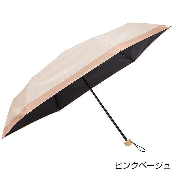 リュセット 晴雨兼用折りたたみ傘
