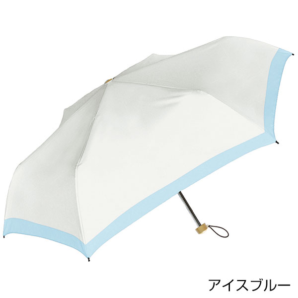 リュセット 晴雨兼用折りたたみ傘