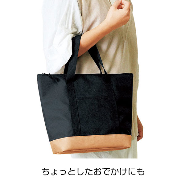 レジャーアンドライフ・保冷温トートバッグ