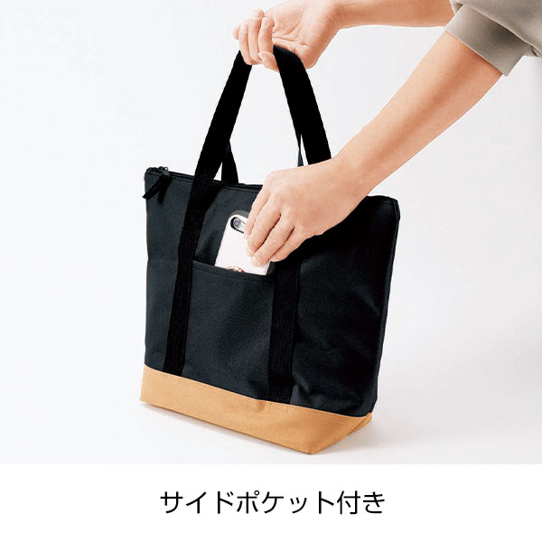 レジャーアンドライフ・保冷温トートバッグ