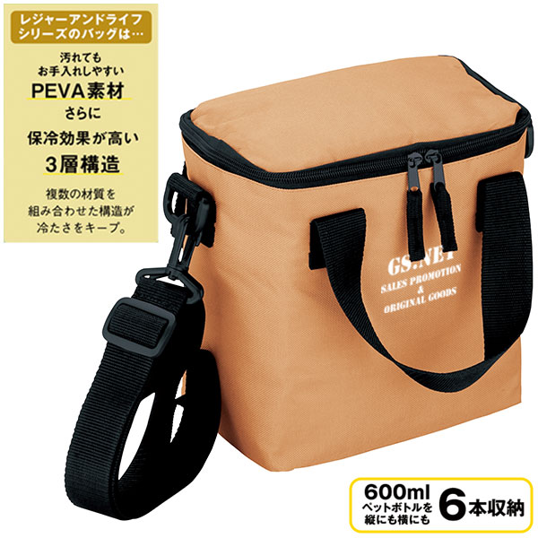 レジャーアンドライフ・保冷温2WAYボックスバッグ