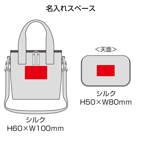 レジャーアンドライフ・保冷温2WAYボックスバッグ