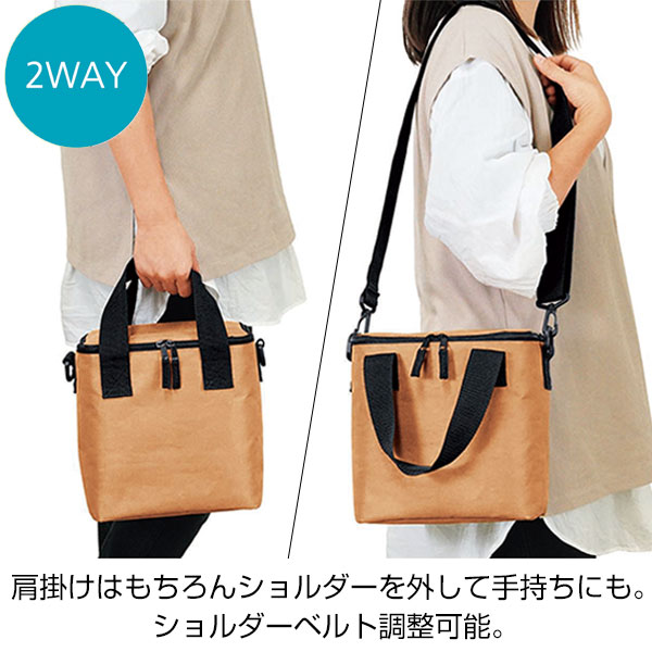 レジャーアンドライフ・保冷温2WAYボックスバッグ