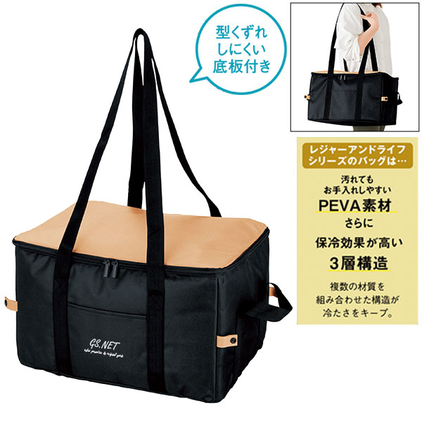 レジャーアンドライフ・保冷温ビッグボックスバッグ