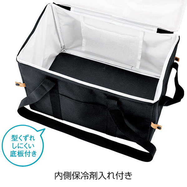 レジャーアンドライフ・保冷温ビッグボックスバッグ