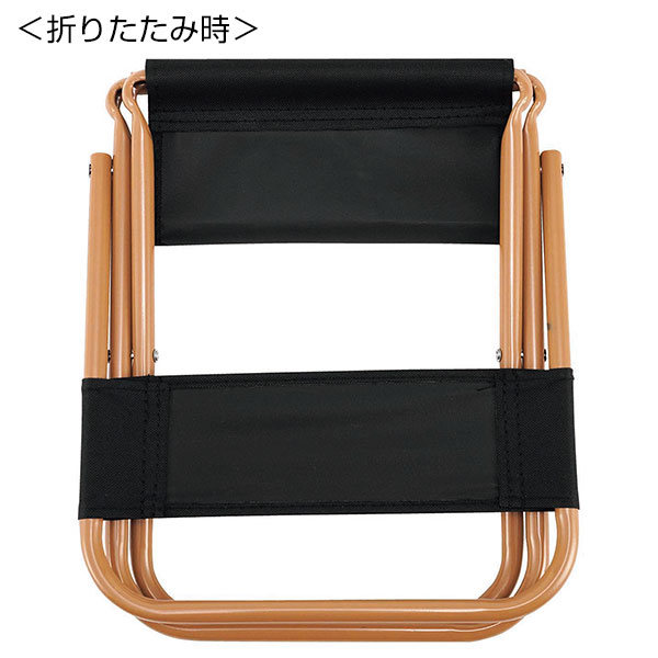 レジャーアンドライフ・フォールディングコンパクトチェア