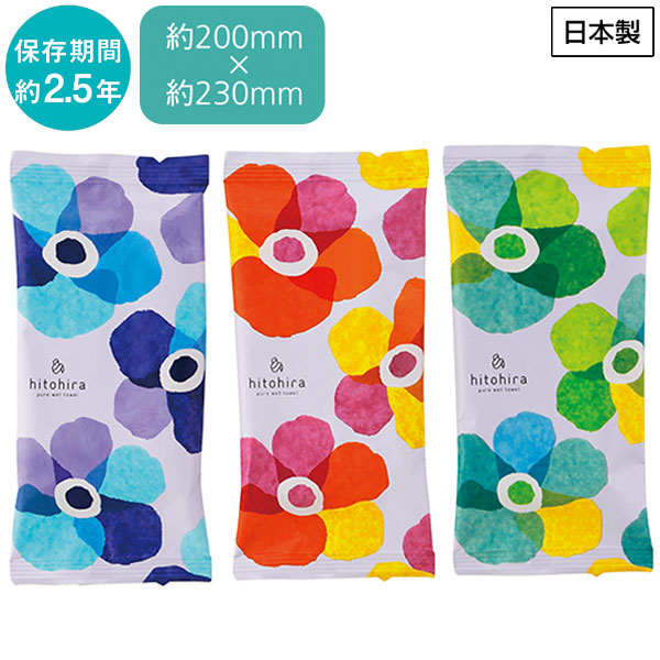 アロマが香るウェットタオル(FLOWER)