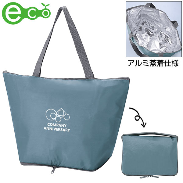 ポータブル保冷温バッグ