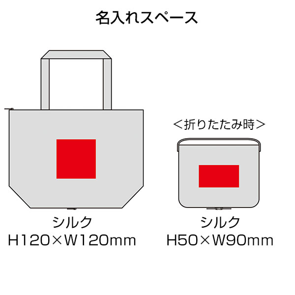 ポータブル保冷温バッグ