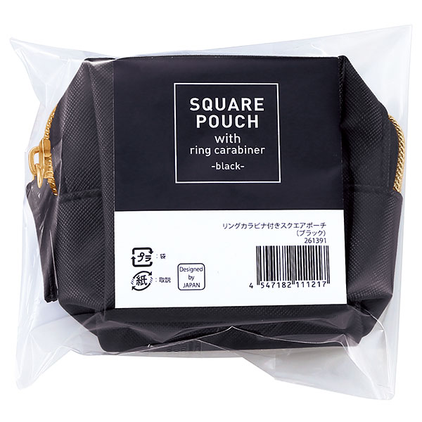 リングカラビナ付きスクエアポーチ(ブラック)