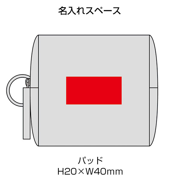 リングカラビナ付きスクエアポーチ(パールホワイト)