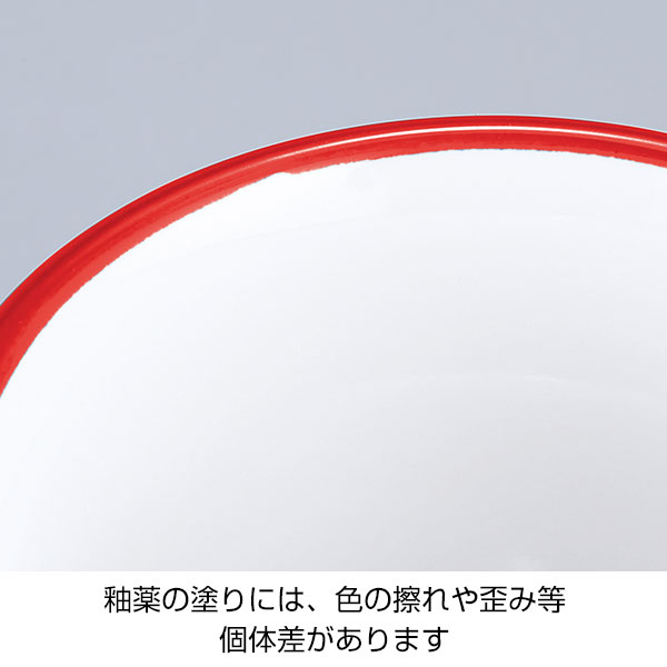 ホーローライクマグ(レッド)