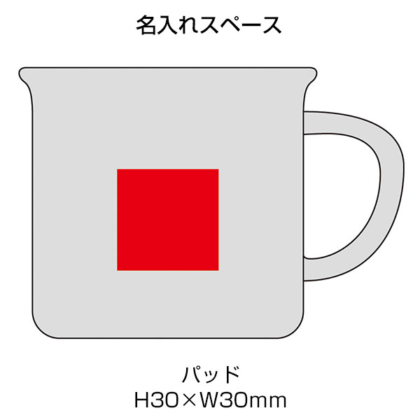 ホーローライクマグ(ネイビー)