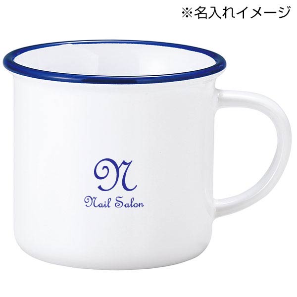 ホーローライクマグ(ネイビー)