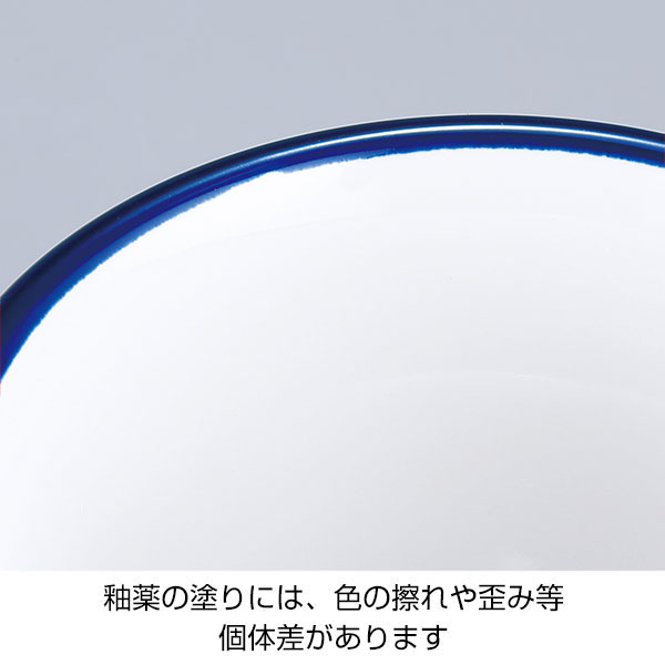 ホーローライクマグ(ネイビー)