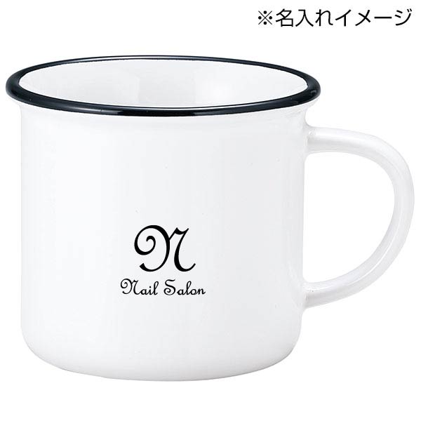 ホーローライクマグ(ブラック)