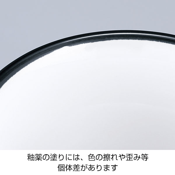 ホーローライクマグ(ブラック)