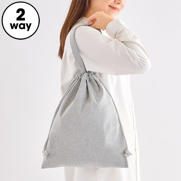 スフィア・リサイクルコットンフラット2WAY巾着バッグ(グレー)