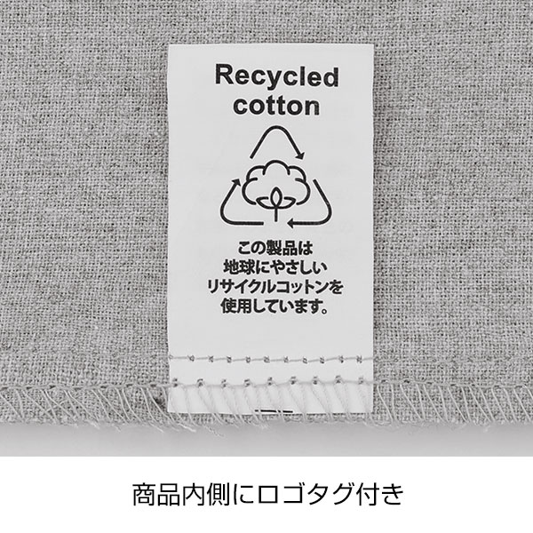 スフィア・リサイクルコットンフラット2WAY巾着バッグ(グレー)