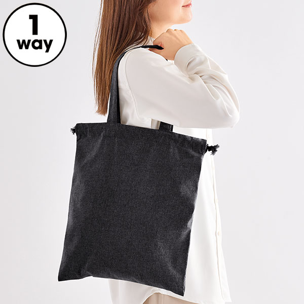 スフィア・リサイクルコットンフラット2WAY巾着バッグ(ブラック)