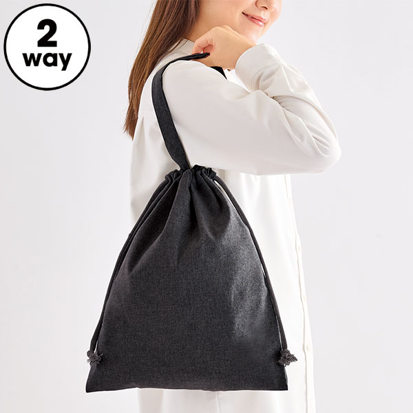 スフィア・リサイクルコットンフラット2WAY巾着バッグ(ブラック)