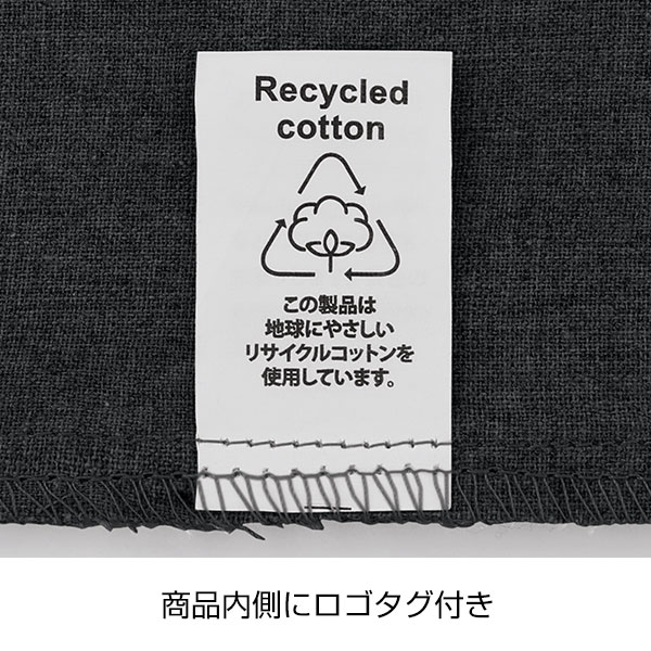 スフィア・リサイクルコットンフラット2WAY巾着バッグ(ブラック)