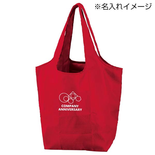 セルトナ・マチ広ラージポータブルエコバッグ(レッド)