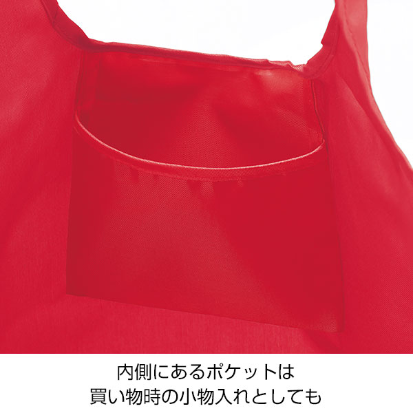 セルトナ・マチ広ラージポータブルエコバッグ(レッド)