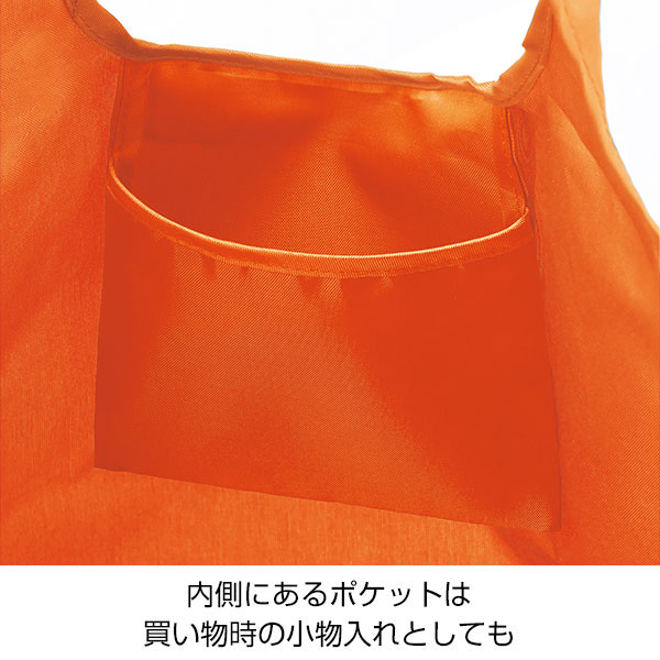 セルトナ・マチ広ラージポータブルエコバッグ(オレンジ)