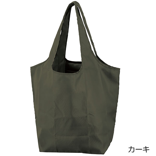 セルトナ・マチ広ラージポータブルエコバッグ(カーキ)