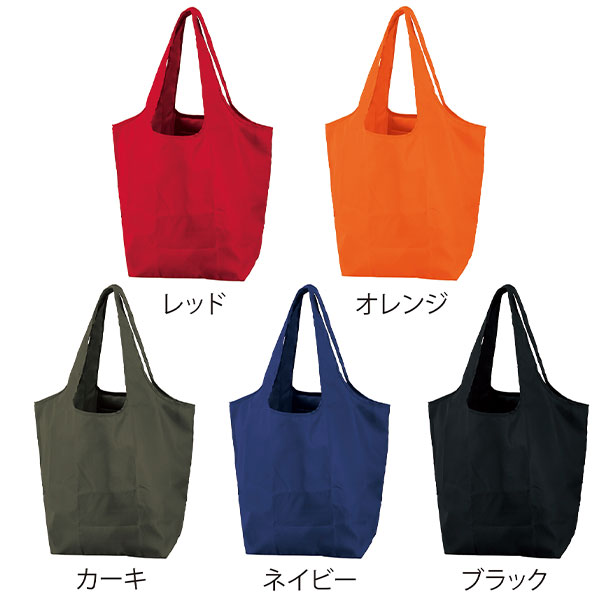 セルトナ・マチ広ラージポータブルエコバッグ(カーキ)