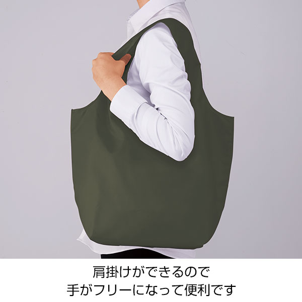 セルトナ・マチ広ラージポータブルエコバッグ(カーキ)