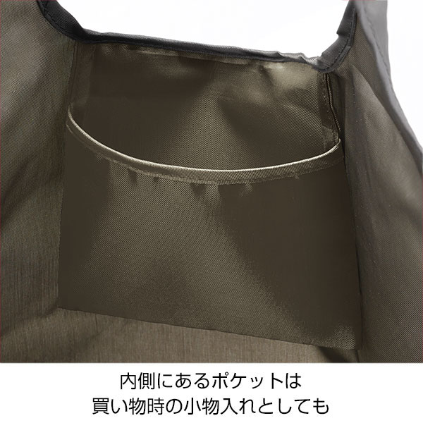 セルトナ・マチ広ラージポータブルエコバッグ(カーキ)