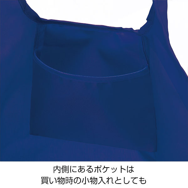 セルトナ・マチ広ラージポータブルエコバッグ(ネイビー)