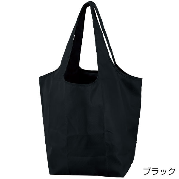 セルトナ・マチ広ラージポータブルエコバッグ(ブラック)